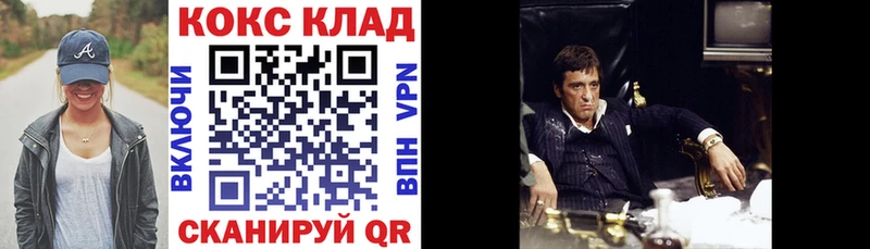 Сколько стоит Салаир Канабис  Мефедрон  A-PVP  ГАШИШ  Галлюциногенные грибы  Cocaine 