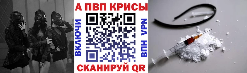 APVP Соль Салаир