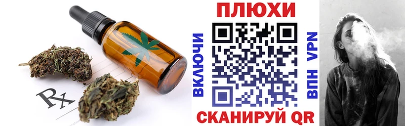 Canna-Cookies марихуана  цены   Салаир 