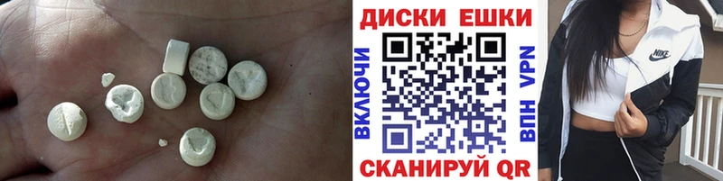 Экстази Cube  ОМГ ОМГ зеркало  Салаир 