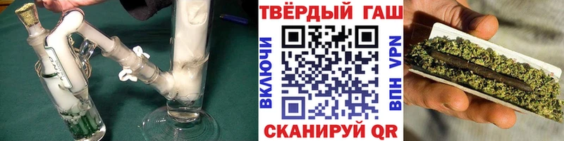 ГАШИШ индика сатива  Салаир 