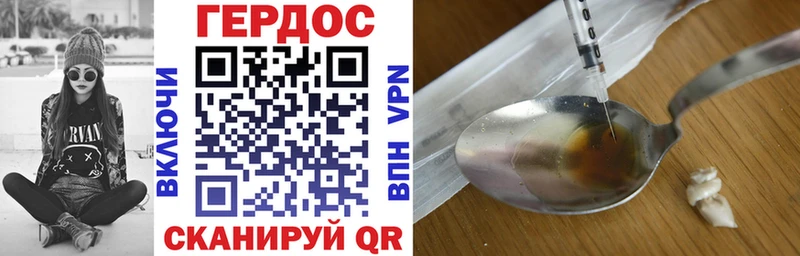 ГЕРОИН Афган Салаир