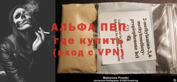 первитин Балабаново