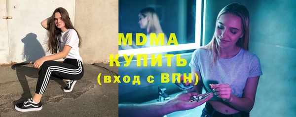 mix Беломорск