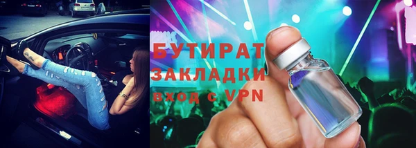 первитин Балабаново