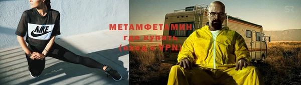 первитин Иннополис
