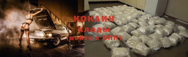первитин Балабаново
