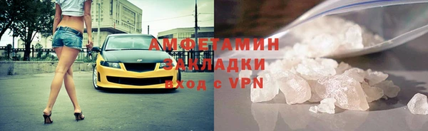 МДМА Баксан