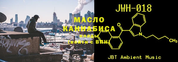 МДМА Баксан