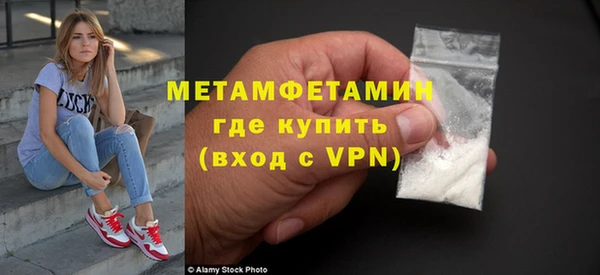 МДМА Баксан
