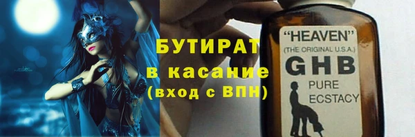 первитин Балабаново
