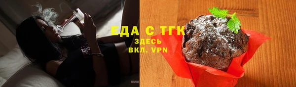 каннабис Балахна