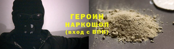 первитин Балабаново