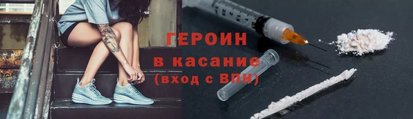прущие грибы Белокуриха