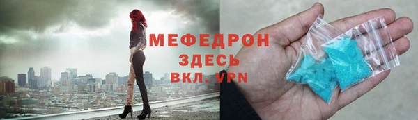 первитин Балабаново