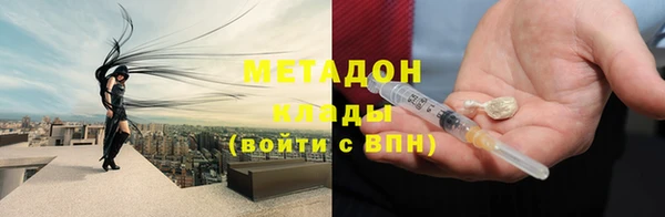 МДМА Баксан