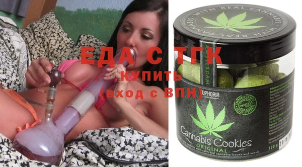 каннабис Балахна