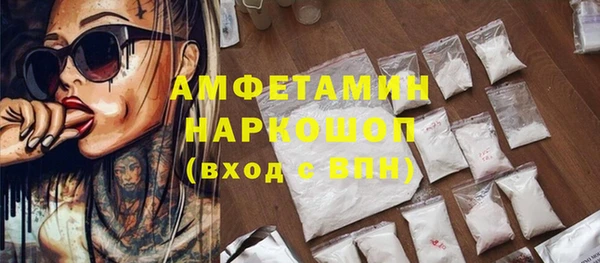 МДМА Баксан