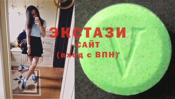 МДМА Баксан
