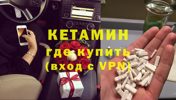 первитин Балабаново