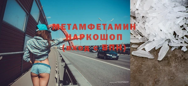 mix Беломорск