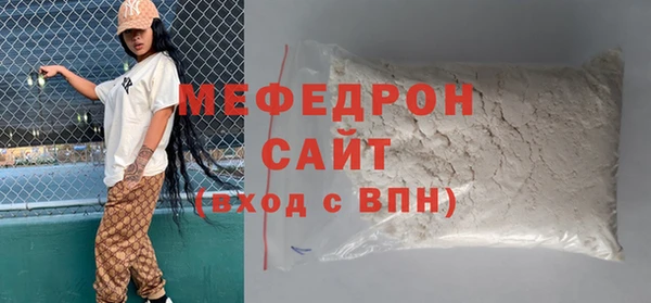 МДМА Баксан