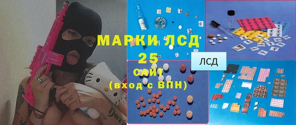 первитин Балабаново