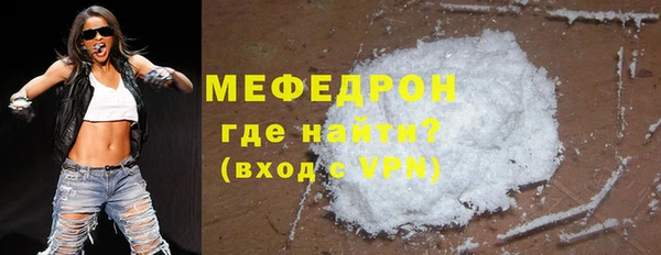 прущие грибы Белокуриха