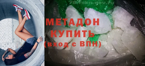 МДМА Баксан