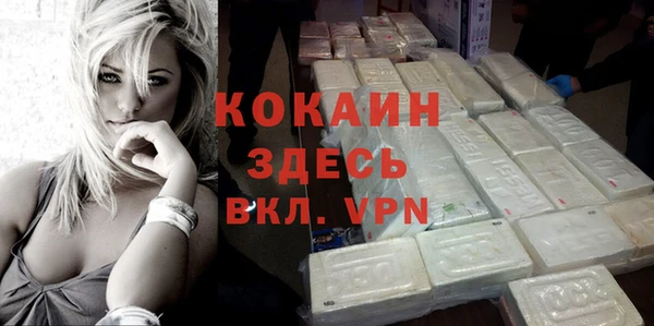 МДМА Баксан
