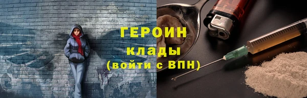 первитин Балабаново