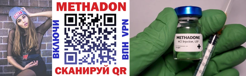 kraken как войти  Салаир  МЕТАДОН мёд  как найти  