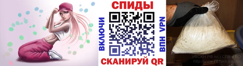Первитин витя  Салаир 