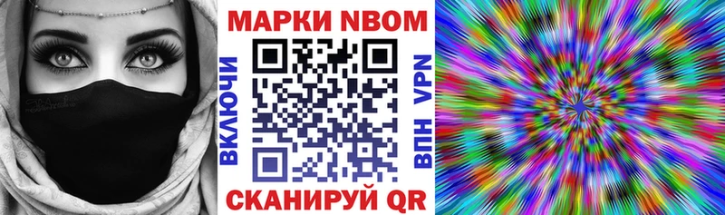 darknet Telegram  Салаир  Марки 25I-NBOMe 1500мкг 