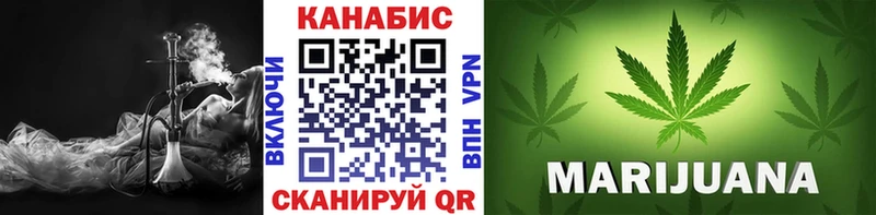Марихуана THC 21%  Салаир 